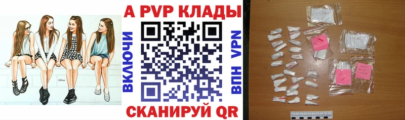 kraken онион Сураж A PVP Соль наркота