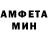 АМФЕТАМИН 97% Damiete Gillis