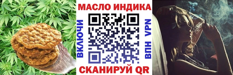 Еда ТГК конопля  Сураж 
