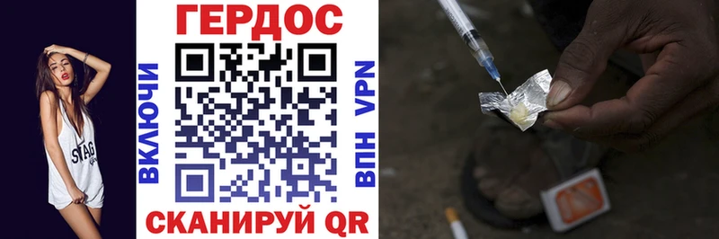 купить наркоту  Сураж  ГЕРОИН афганец 