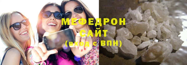 экстази Абинск