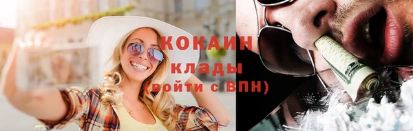 спайс Елабуга