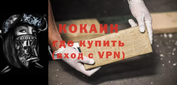 кокаин колумбия Горняк