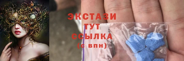 спиды Пролетарск