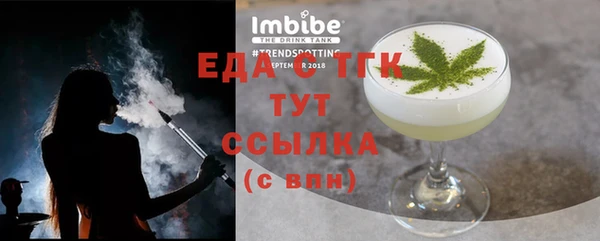 мефедрон мука Елизово