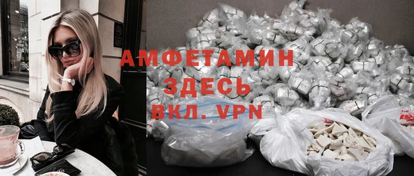 кристаллы Горнозаводск