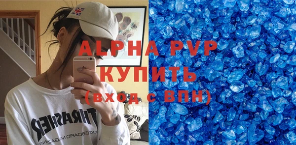 не бодяженный Горно-Алтайск