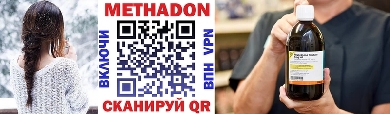 mega ссылка наркотики Сураж Метадон methadone