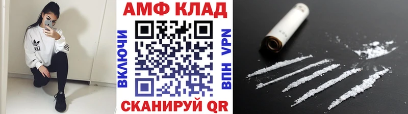 МЕТАМФЕТАМИН Декстрометамфетамин 99.9%  где можно купить   Сураж 