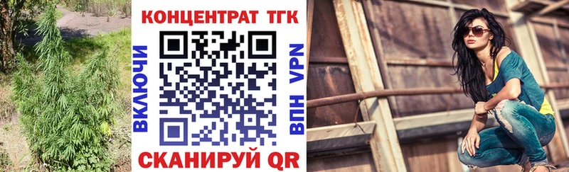 Дистиллят ТГК гашишное масло  маркетплейс состав  Сураж 